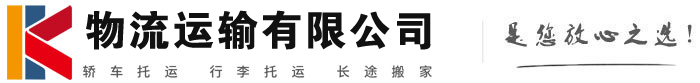 宾阳物流有限公司